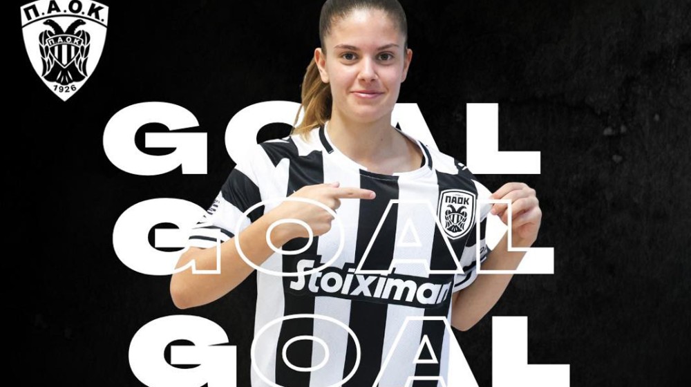 ΠΑΝΑΓΙΩΤΑ ΑΡΓΥΡΙΟΥ: Το γκολ της 17χρονης Ευβοιώτισσας στο ντέρμπι ΠΑΟΚ-ΑΕΚ στην Τούμπα (VIDEO)
