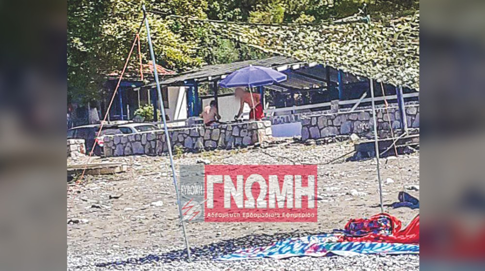 ΒΛΑΧΙΑ - ΜΑΚΡΥΣ ΓΥΑΛΟΣ: Έστησαν ψησταριά δίπλα στα δέντρα