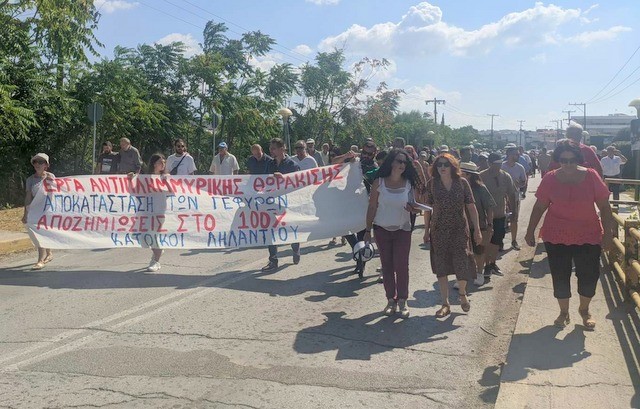 ΛΗΛΑΝΤΙΟ: Κινητοποίηση στη γέφυρα του Βασιλικού με πολλές παρουσίες και ηχηρές απουσίες