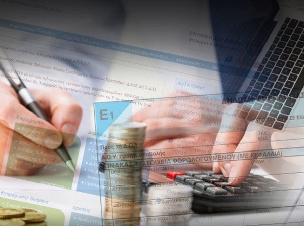 Άνοιξε η πλατφόρμα για τις φορολογικές δηλώσεις