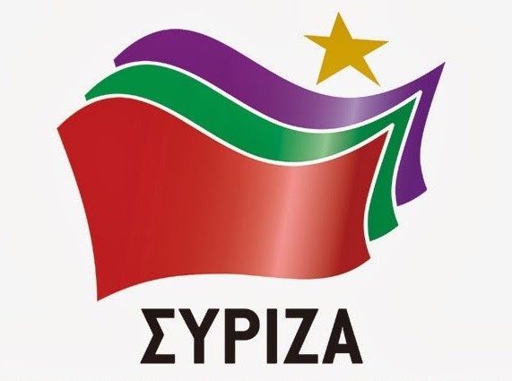 ΣΤΕΡΕΑ ΕΛΛΑΔΑ: Διαδικτυακή εκδήλωση για την Παιδεία από τον ΣΥΡΙΖΑ