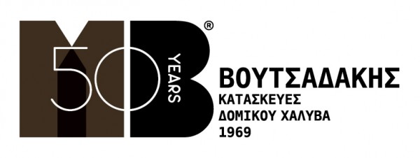 Η εταιρεία μεταλλικών κατασκευών ΒΟΥΤΣΑΔΑΚΗΣ Α.Ε. ζητάει προσωπικό