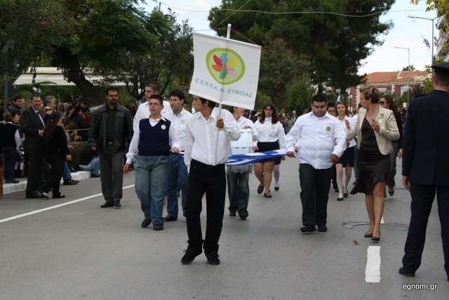 Ιδρύονται δομές ειδικής αγωγής σε σχολεία της Εύβοιας
