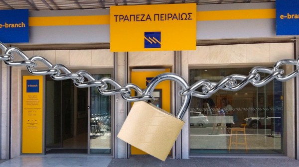 Νέα παρέμβαση για το κλείσιμο της τράπεζας Πειραιώς στα Ψαχνά