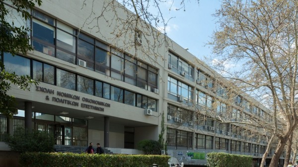 ΑΠΘ: Δεν θα πραγματοποιηθεί η εξεταστική του εαρινού εξαμήνου στη Νομική