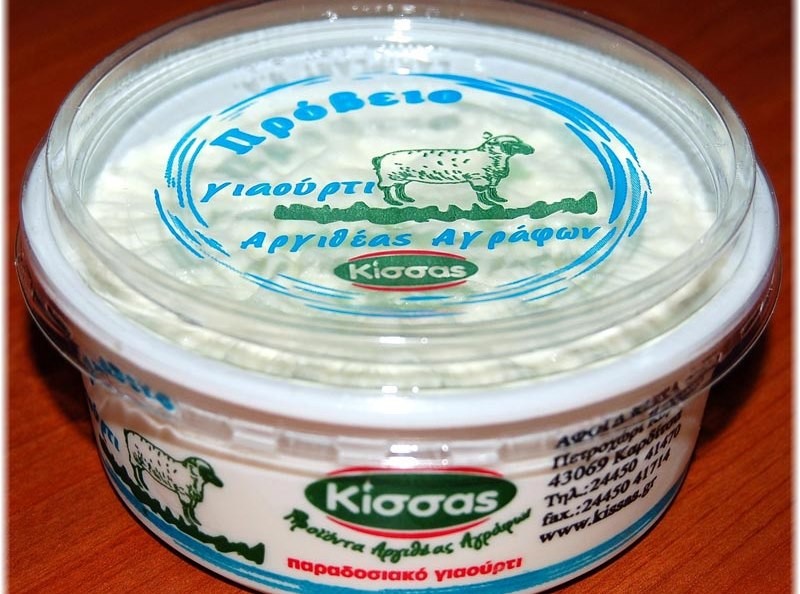 Φοβήθηκαν το γιαούρτι