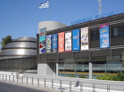 Στο ίδρυμα Μείζονος Ελληνισμού μαθητές από την Ερέτρια