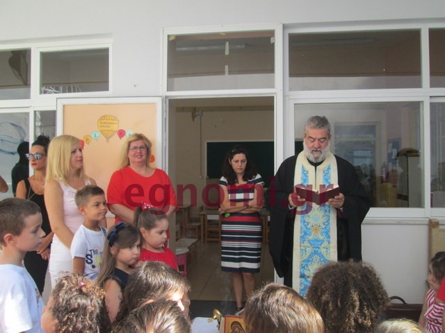 8ο Νηπιαγωγείο Χαλκίδας: Γέλια και χαρές από τα νήπια στον αγιασμό