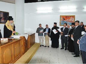 Αρχίζουν τα μαθήματα στη Σχολή Βυζαντινής Μουσικής