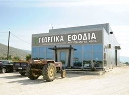 Υποχρεωτική η εγγραφή στο Γενικό Εμπορικό Μητρώο