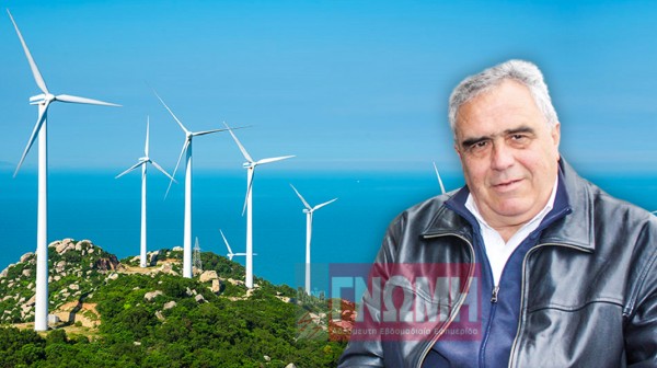 ΑΝΕΜΟΓΕΝΝΗΤΡΙΕΣ-ΔΗΜΟΣ ΔΙΡΦΥΩΝ-ΜΕΣΣΑΠΙΩΝ: Μόνη ελπίδα εις τας …Ευρώπας