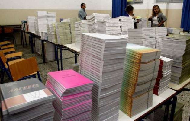 Νωρίς-νωρίς θα πάρουν βιβλία οι μαθητές τη νέα σχολική χρονιά