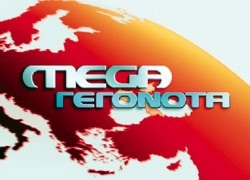 Mega λάθος για το φονικό στη Βέροια