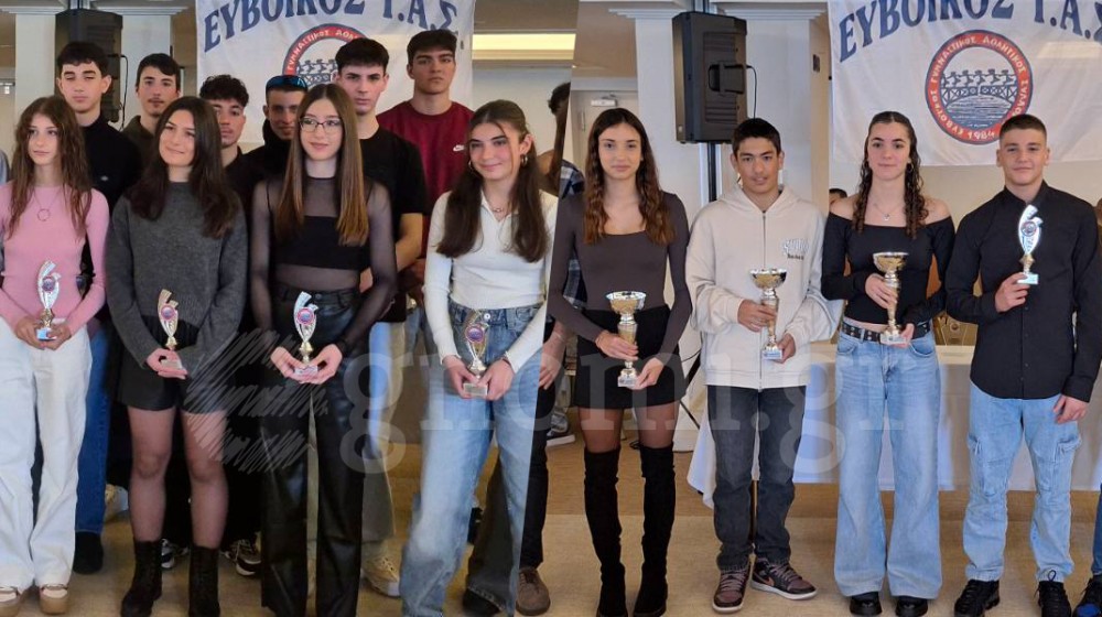 ΕΥΒΟΪΚΟΣ ΓΑΣ: Πίτα για δύο με πολλές βραβεύσεις