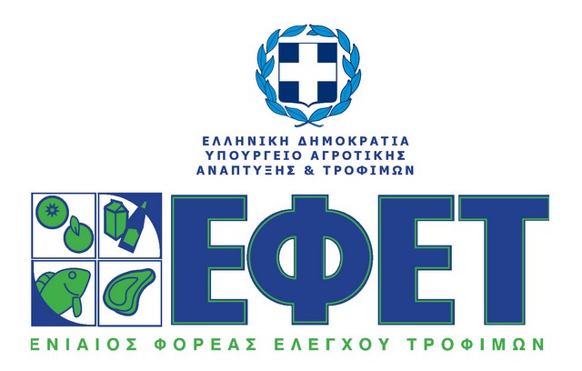 ΕΦΕΤ: Ανακαλεί κατεψυγμένες γαρίδες