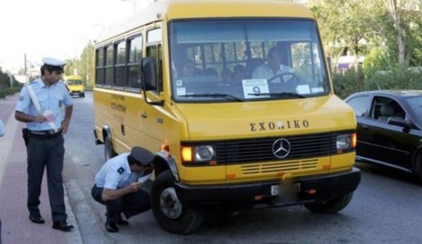 Τρέχουν υπερβολικά οι οδηγοί σχολικών λεωφορείων