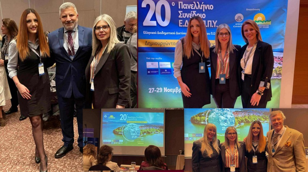 Ο Δήμος Διρφύων- Μεσσαπίων στο 20ο Ετήσιο Συνέδριο του Ελληνικού Διαδημοτικού Δικτύου Υγιών Πόλεων