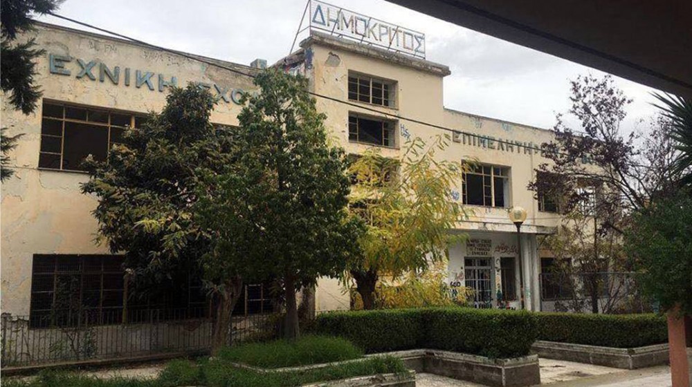 ΓΕΡΟΝΤΙΤΗΣ: Προτεραιότητα του Επιμελητηρίου Εύβοιας η επαναλειτουργία του Δημόκριτου