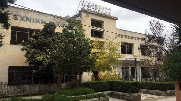 ΓΕΡΟΝΤΙΤΗΣ: Προτεραιότητα του Επιμελητηρίου Εύβοιας η επαναλειτουργία του Δημόκριτου