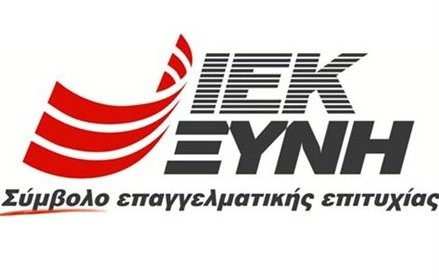 Διώκεται για κακούργημα ο πρόεδρος του ΙΕΚ Ξυνή