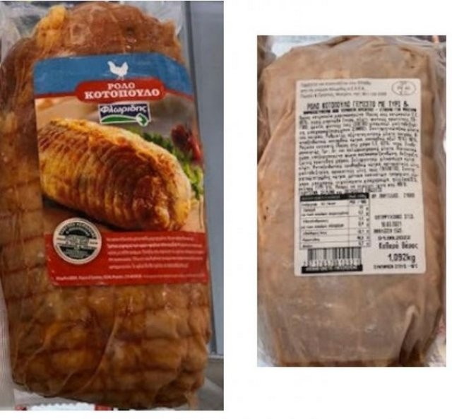 ΕΦΕΤ: Ανακαλεί ρολό κοτόπουλο γεμιστό λόγω σαλμονέλας