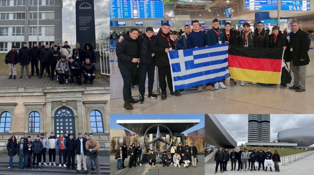 2ο ΕΠΑΛ ΧΑΛΚΙΔΑΣ: Περιήγηση μαθητών σε αυτοκινητοβιομηχανίες της Γερμανίας