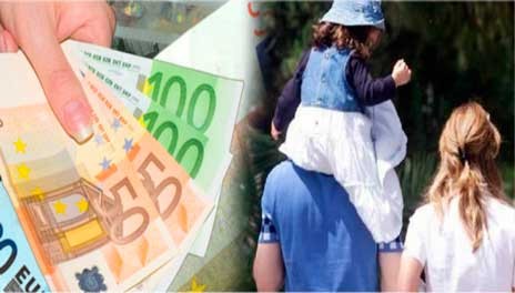 Επίδομα παιδιού Α21 - Ανοιξε η ηλεκτρονική πλατφόρμα