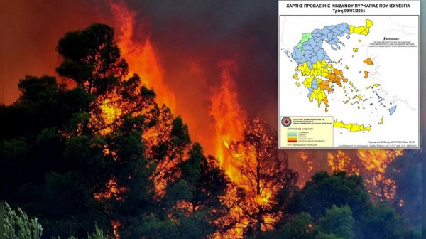 Πολύ υψηλός κίνδυνος πυρκαγιάς σε κεντρική και νότια Εύβοια την Τρίτη