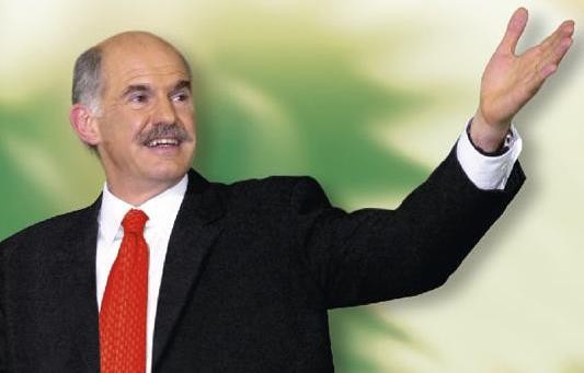 Πώς αφήνεις τον Γιωργάκη;