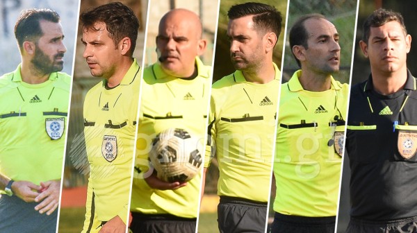 ΠΟΔΟΣΦΑΙΡΟ: Οι διαιτητές στους αγώνες του Σαββατοκύριακου