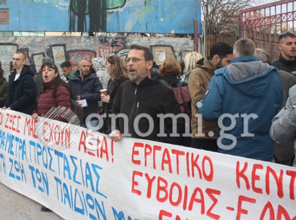ΧΑΛΚΙΔΑ: Συγκέντρωση διαμαρτυρίας έξω από το κτήριο των ΕΠΑΛ