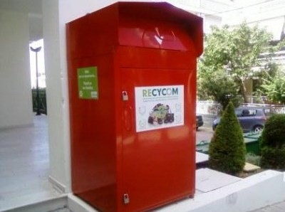 Ο Δήμος Θηβαίων κάνει ανακύκλωση για Ρούχα και Παπούτσια