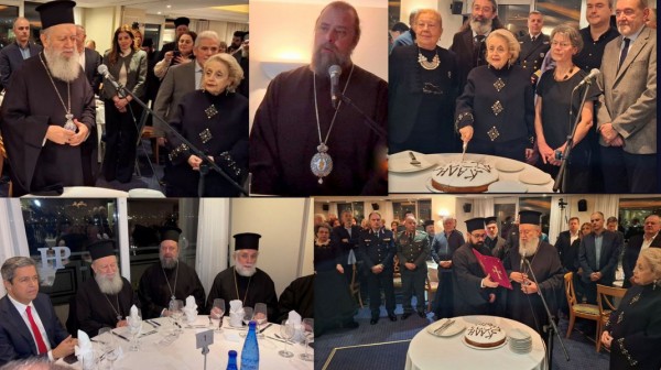 ΕΤΑΙΡΕΙΑ ΕΥΒΟΪΚΩΝ ΣΠΟΥΔΩΝ: Αφιερωμένη στον Μητροπολίτη Χαλκίδος Χρυσόστομο η φετινή εκδήλωση κοπής της βασιλόπιτας