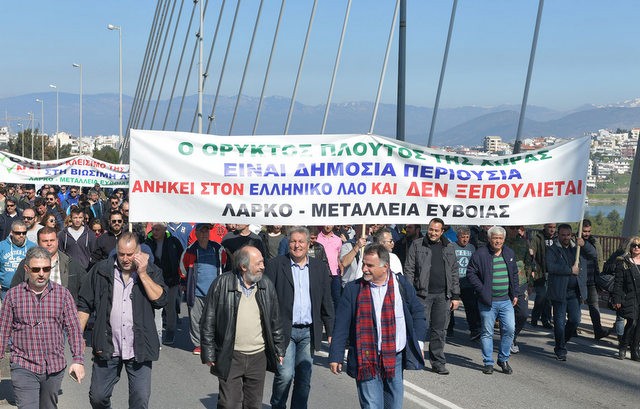 ΛΑΡΚΟ: Με λεωφορεία από την Εύβοια οι εργαζόμενοι στο Υπουργείο Οικονομικών