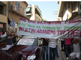 Η διαμαρτυρία των ταξιτζήδων φράκαρε το κέντρο της Χαλκίδας