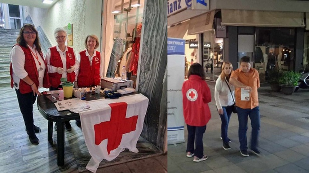 ΧΑΛΚΙΔΑ: Εθελοντές του Ερυθρού Σταυρού πρόσφεραν πολύτιμη βοήθεια σε εκδήλωση για τον Σακχαρώδη Διαβήτη