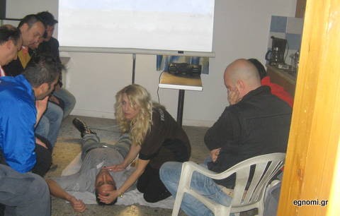 Μαθήματα πρώτων βοηθειών από στη Σοφία στη Φυλακή Χαλκίδας