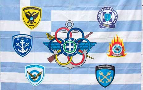 Στην Εύβοια πραγματοποιείται το Πρωτάθλημα Tαεκβοντό για ένστολους