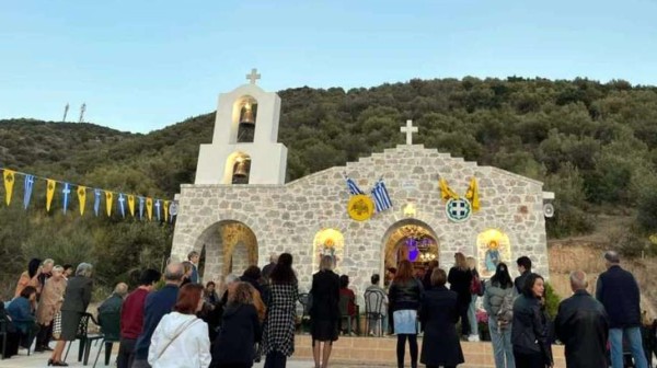 ΛΟΥΤΡΑ ΑΙΔΗΨΟΥ: Πανηγυρίζει το νησιώτικο παρεκκλήσι του Αγίου Δημητρίου