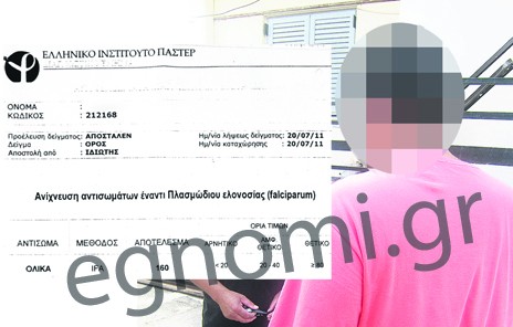 AΠOKΛEIΣTIKO: Δύο κρούσματα ελονοσίας στο δήμο Xαλκίδας