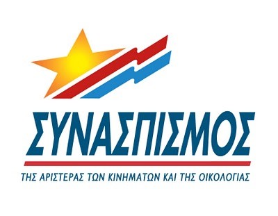 Ή εμείς ή αυτοί!