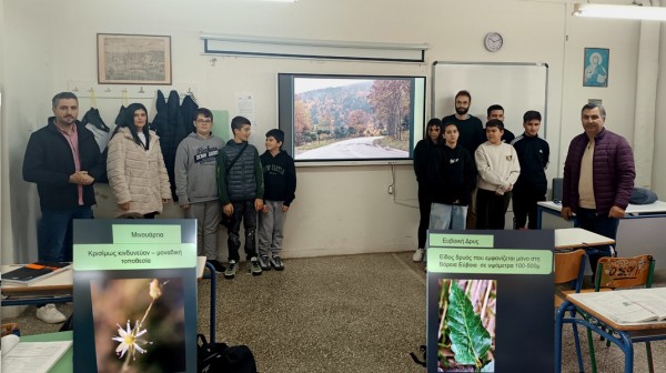 Δασολόγος επισκέφτηκε το 2ο Γυμνάσιο Χαλκίδας και μίλησε στους μαθητές