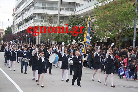 ΠΑΡΕΛΑΣΗ ΧΑΛΚΙΔΑ: Ολα τα δημοτικά σχολεία