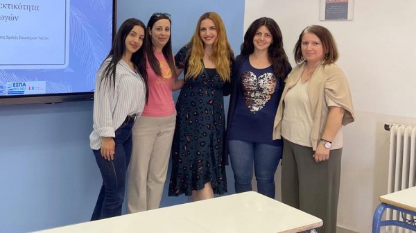 ΜΑΚΡΥΚΑΠΑ ΕΥΒΟΙΑΣ: Σεμινάριο στους εκπαιδευτικούς του Γυμνασίου και του Δημοτικού Σχολείου