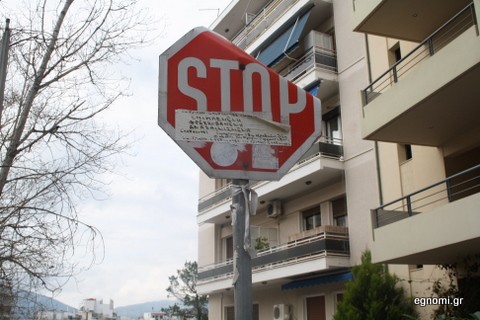 Και στραβή και με ενοικιάζεται!