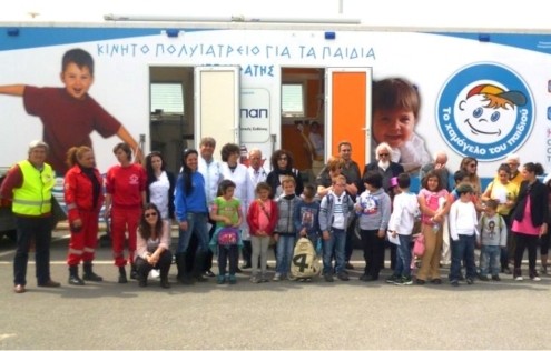 Κινητό ιατρείο για παιδιά στη Χαλκίδα