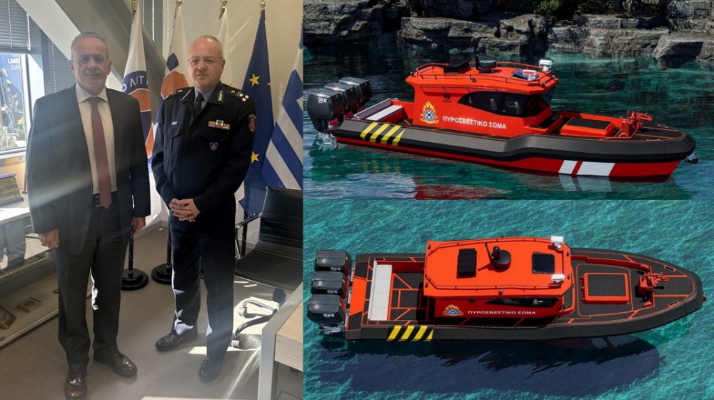 ΖΕΜΠΙΛΗΣ: Το πρώτο σκάφος πυρόσβεσης - διάσωσης αποκτά η Εύβοια μέσα στον Ιούνιο