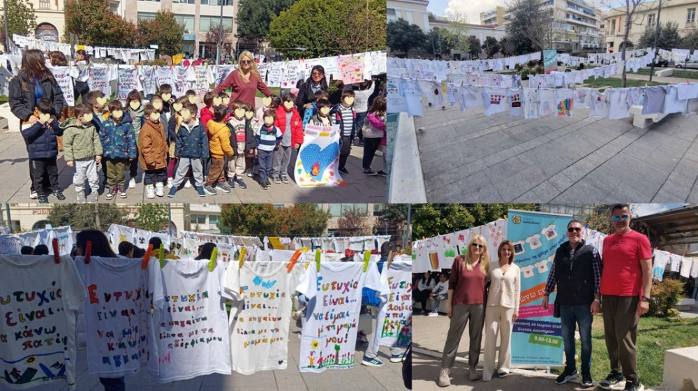 ΧΑΛΚΙΔΑ: Η μπουγάδα της ευτυχίας στην πλατεία Δικαστηρίων