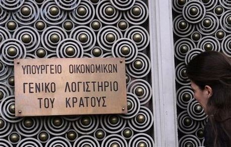 Θηλυκή συμμορία στο Γενικό Λογιστήριο του Κράτους