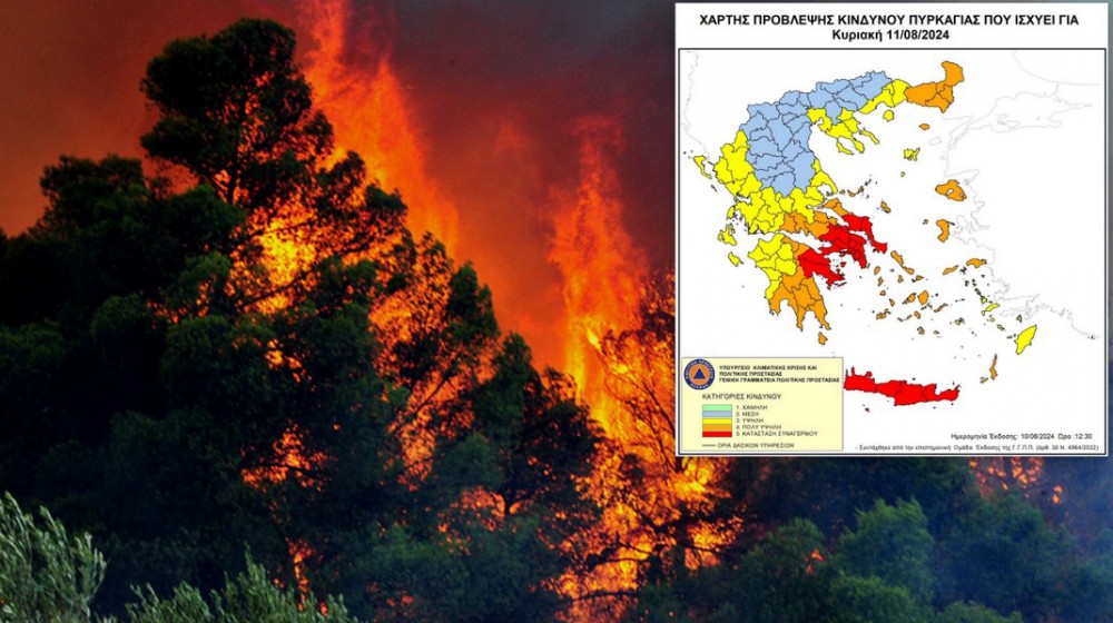 ΕΥΒΟΙΑ - ΦΩΤΙΕΣ: Κίνδυνος ολοκαυτώματος σήμερα Κυριακή-  Σε κατάσταση κόκκινου συναγερμού ο νομός